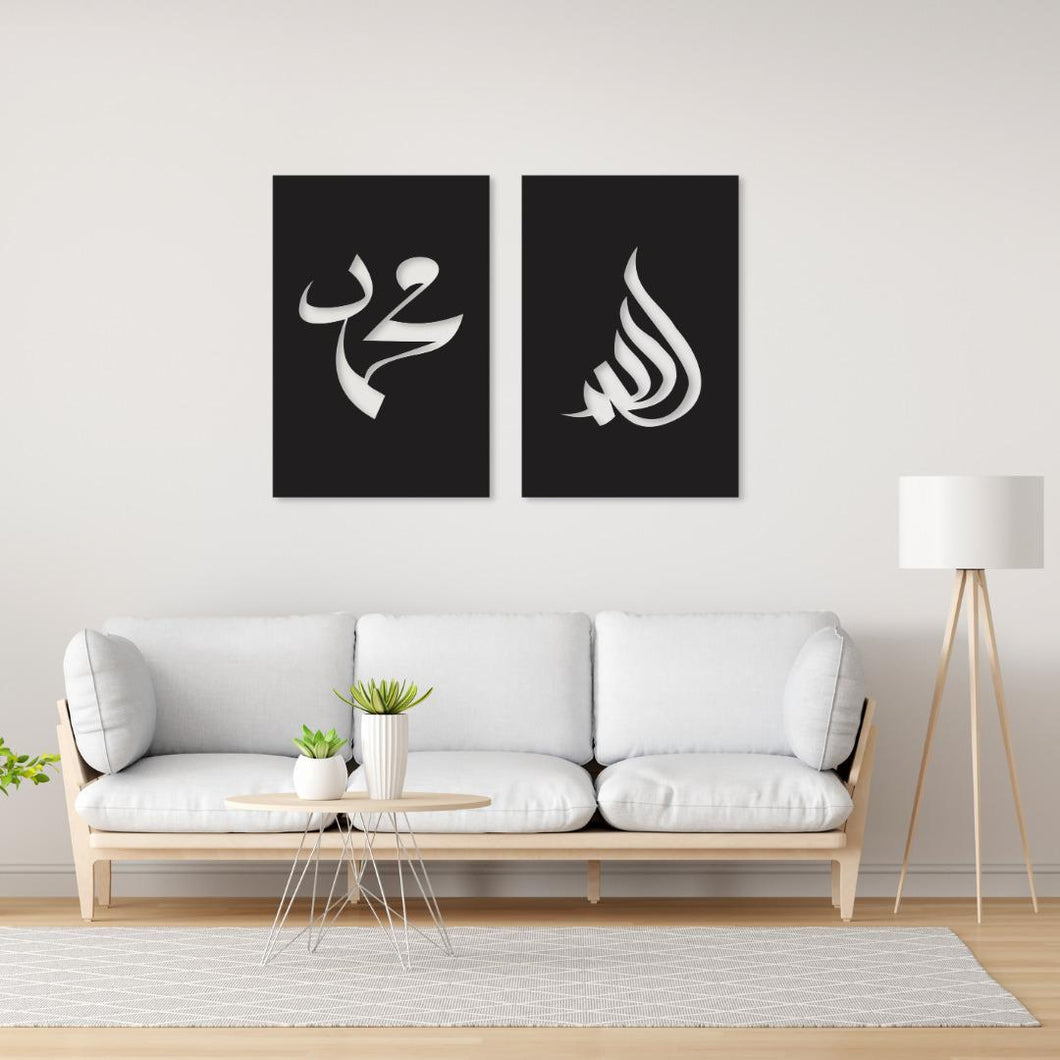 3d Wall Art Allah Muhammad Wooden