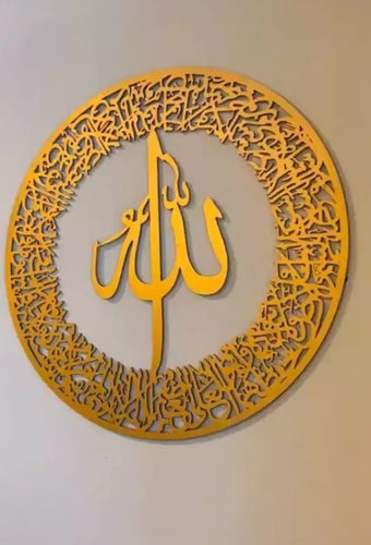 3d Wall Art Islamic Calligraphy