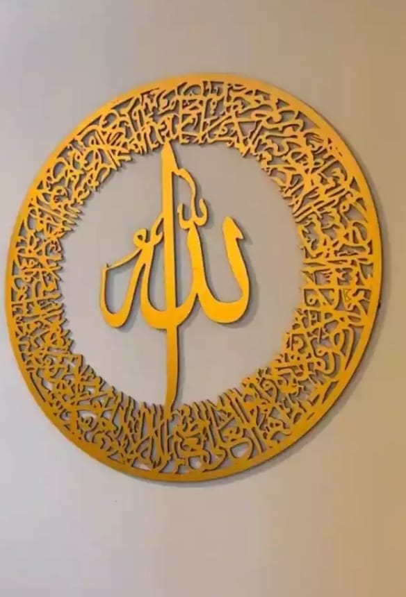 3d Wall Art Islamic Calligraphy