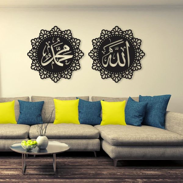 Allah Muhammad Wall Frame I Wall Frame For Bedroom