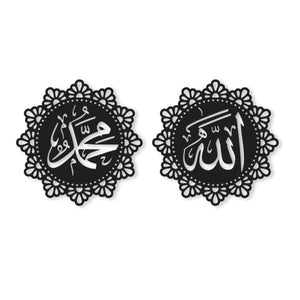 Allah Muhammad Wall Frame I Wall Frame For Bedroom