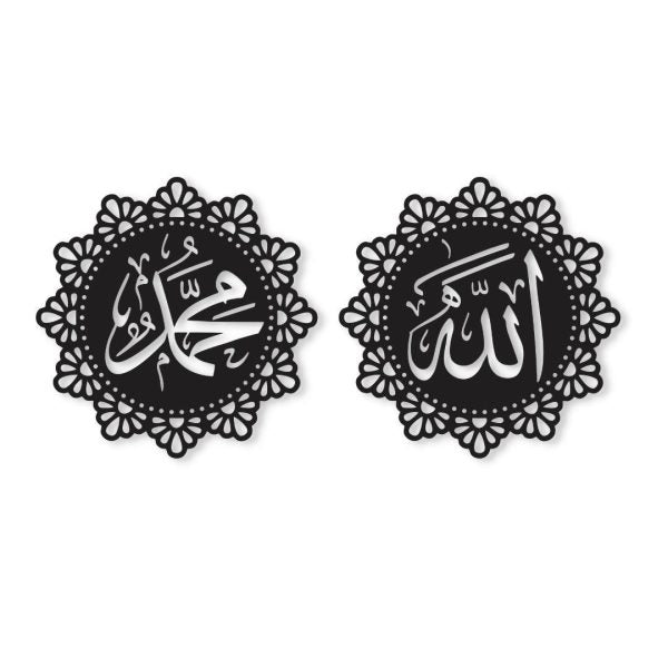 Allah Muhammad Wall Frame I Wall Frame For Bedroom