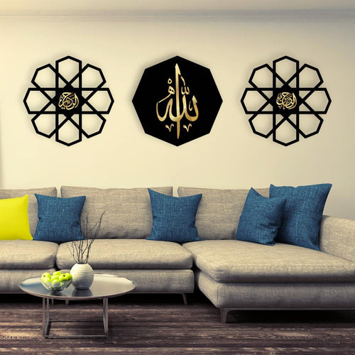 Am Wall Art Wall Hanging Decor Frame Islamic